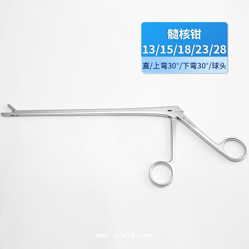 髓核鉗 骨科用鉗 手術(shù)鉗子 醫(yī)用鉗子 不銹鋼髓核鉗骨科髓核鉗