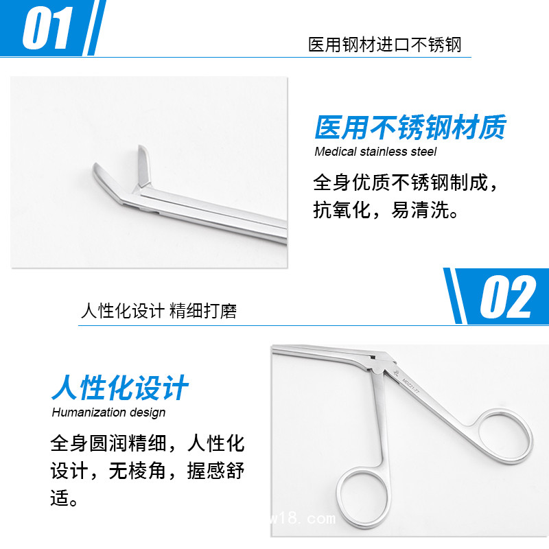 髓核鉗 骨科用鉗 不銹鋼髓核鉗 手術(shù)用鉗 醫(yī)用鉗子