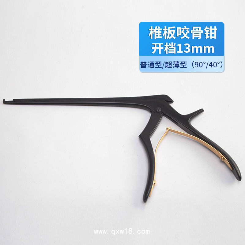 椎板咬骨鉗 骨科用鉗 手術(shù)鉗子 咬骨鉗 醫(yī)用咬骨鉗 鉗子