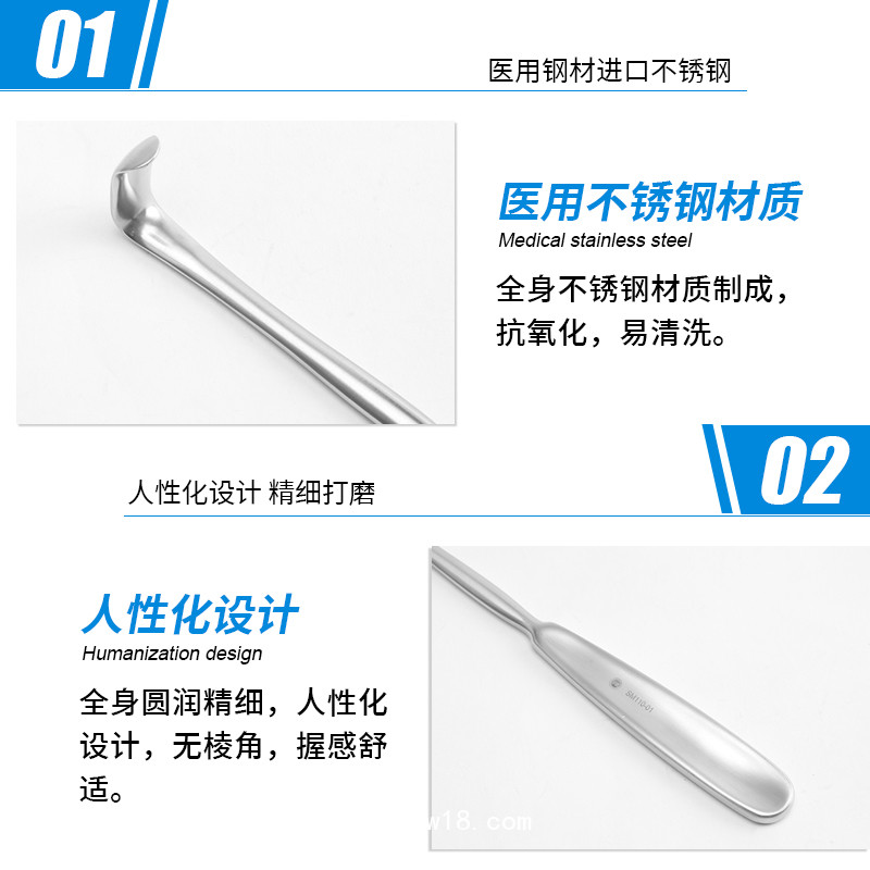 外科拉鉤 骨科拉鉤 醫(yī)用拉鉤 拉鉤 手術(shù)拉鉤 創(chuàng)口拉鉤創(chuàng)口鉤