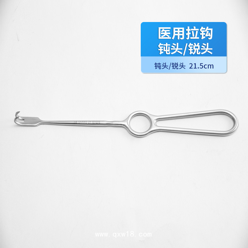 VOLKMANN 醫(yī)用拉鉤 外科拉鉤 手術(shù)拉鉤 創(chuàng)口拉鉤