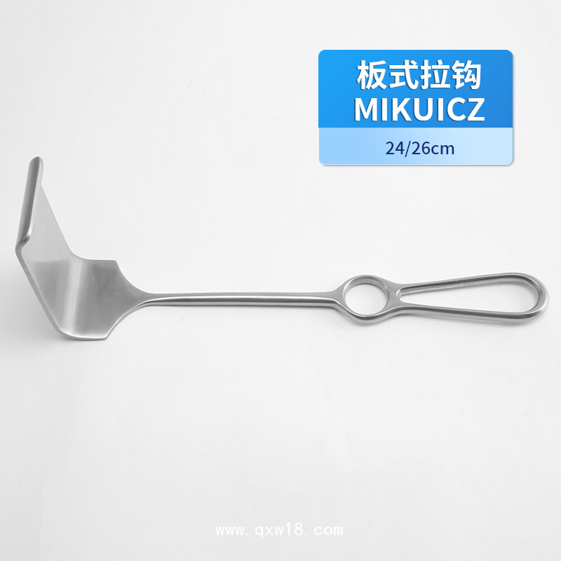 MEYERDING 板式拉鉤 醫(yī)用拉鉤 手術(shù)拉鉤 骨科拉鉤