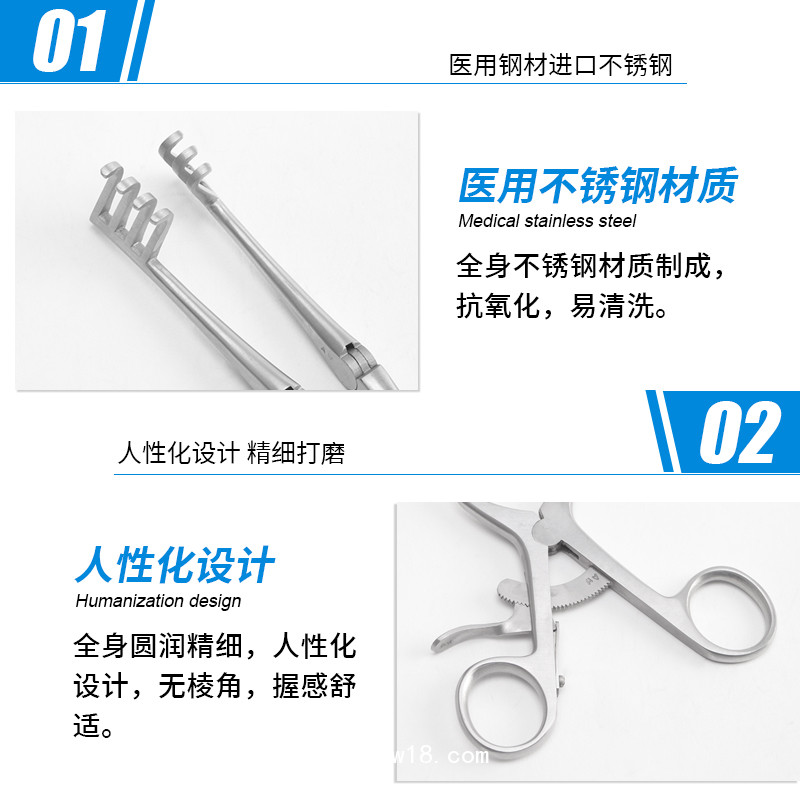 ADSOM（CONE）牽開器 骨科牽開器 撐開器 可調(diào)節(jié)