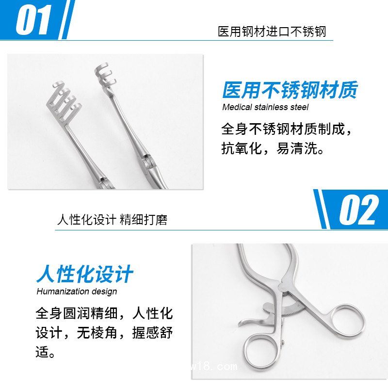 WEITLANER BECKMANN 牽開器骨科牽開器撐開器