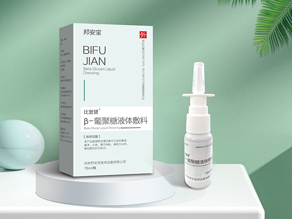 比復健?β-葡聚糖液體敷料