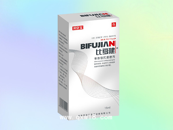 比復健?單體銀抗菌噴劑