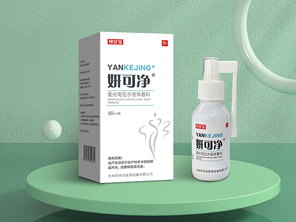 妍可凈?氧化電位水婦科洗液 50ML