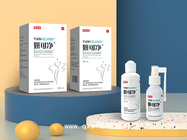 妍可凈?氧化電位水婦科洗液 50ML