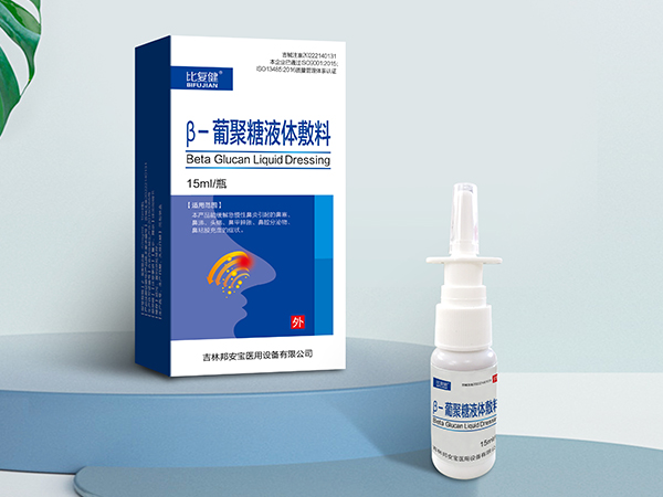 比復健?β-葡聚糖液體敷料