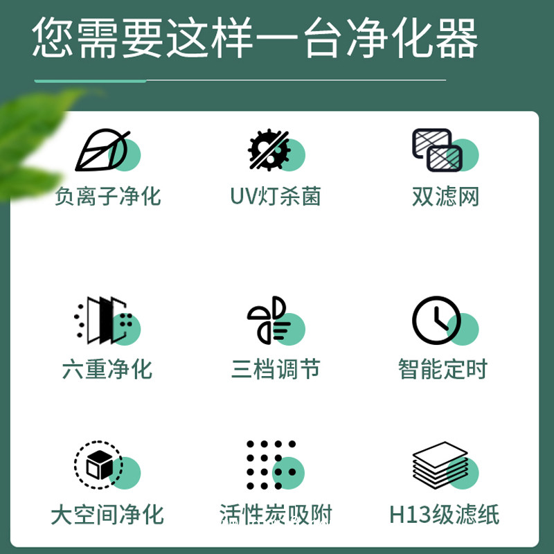 空氣消毒機(jī)