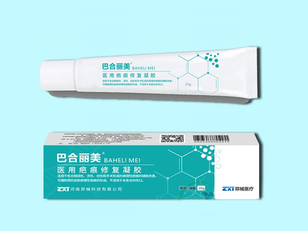 巴合麗美醫(yī)用疤痕修復(fù)凝膠（硅酮疤痕凝膠）