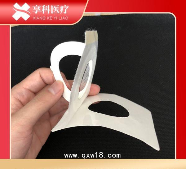 超聲治療固定貼