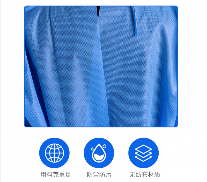 一次性隔離衣