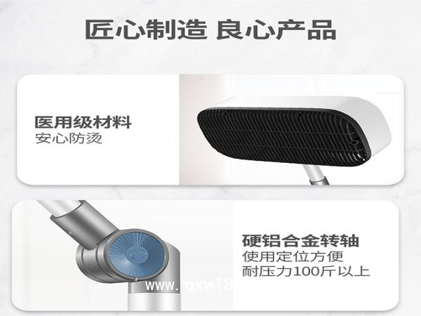 電磁波譜治療儀 頻譜儀 LY-608A