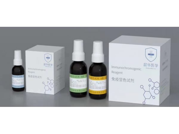 真菌、陰道微生物、免疫熒光顯色試劑