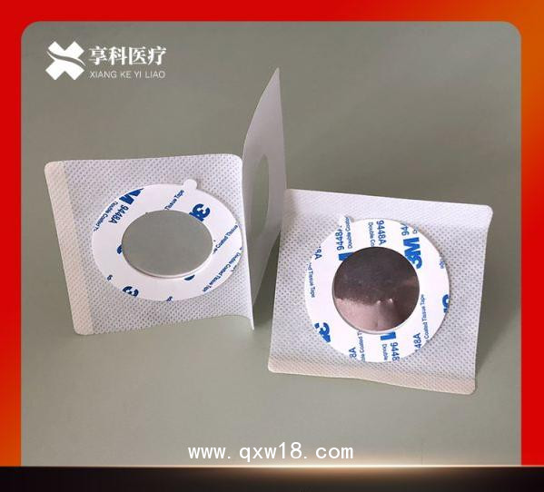 超聲治療固定貼（平碗）