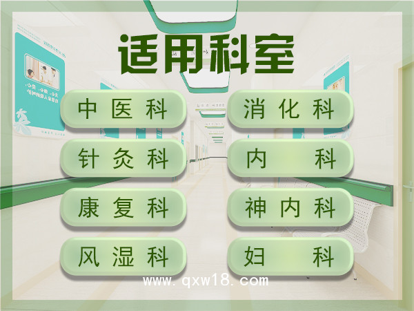 新品上市 隔物灸治療儀    中醫(yī)配合耗材