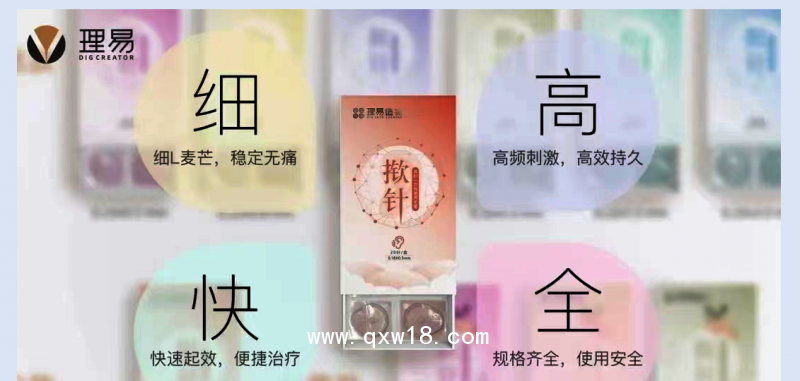 一次性無菌撳針、皮內(nèi)針、埋針、創(chuàng)新型撳針、耳針、耳穴撳針