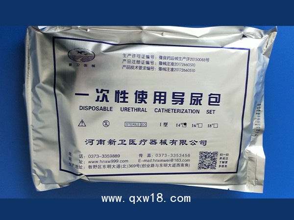 一次性使用導尿包