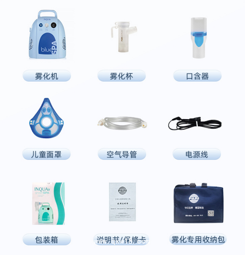 帕瑞霧化杯 兒童成人國(guó)產(chǎn)家用霧化器INQUAir green