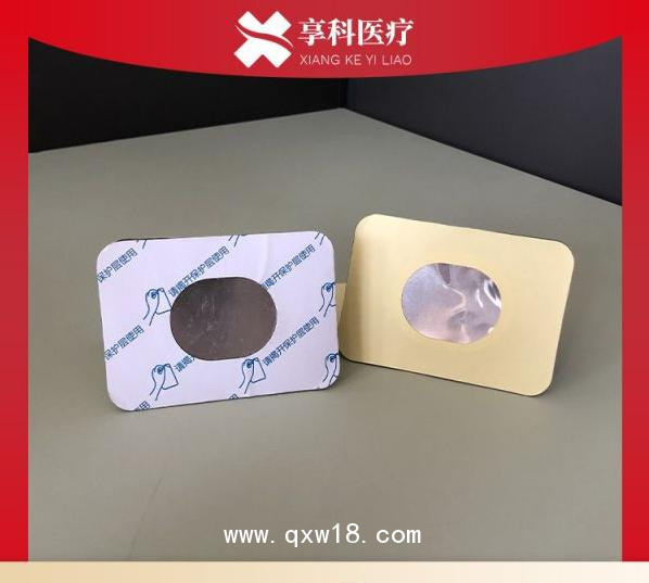 溫熱透化電極片（雙面）