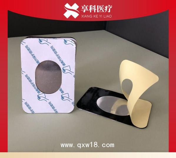 溫熱透化電極片（雙面）