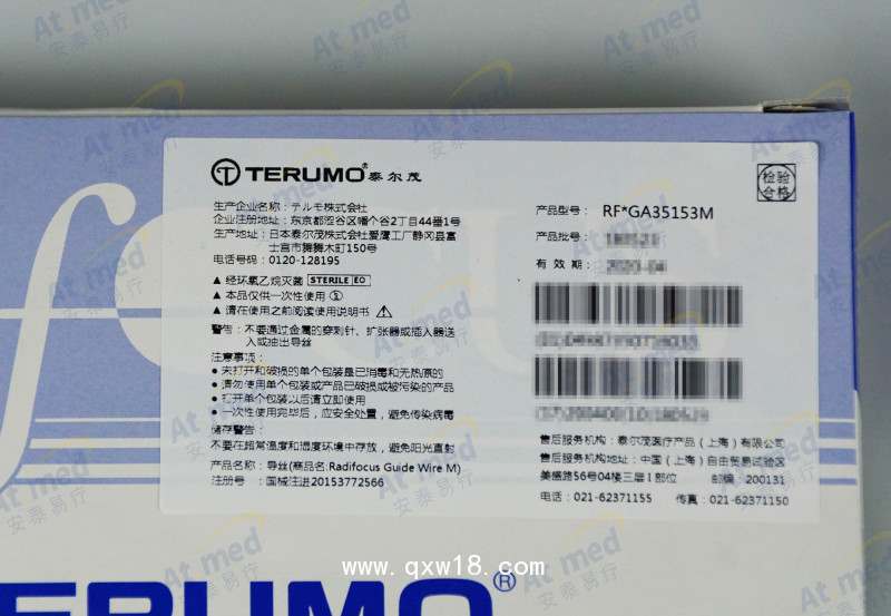 泰爾茂  泥鰍導(dǎo)絲  RF*GA35153M 現(xiàn)貨