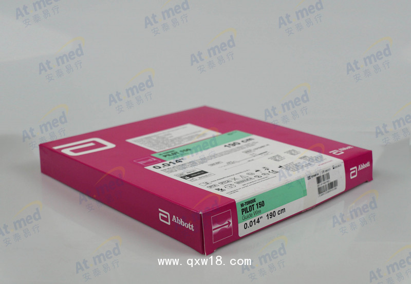 雅培 心臟介入導(dǎo)絲Pilot-150 1010481-H