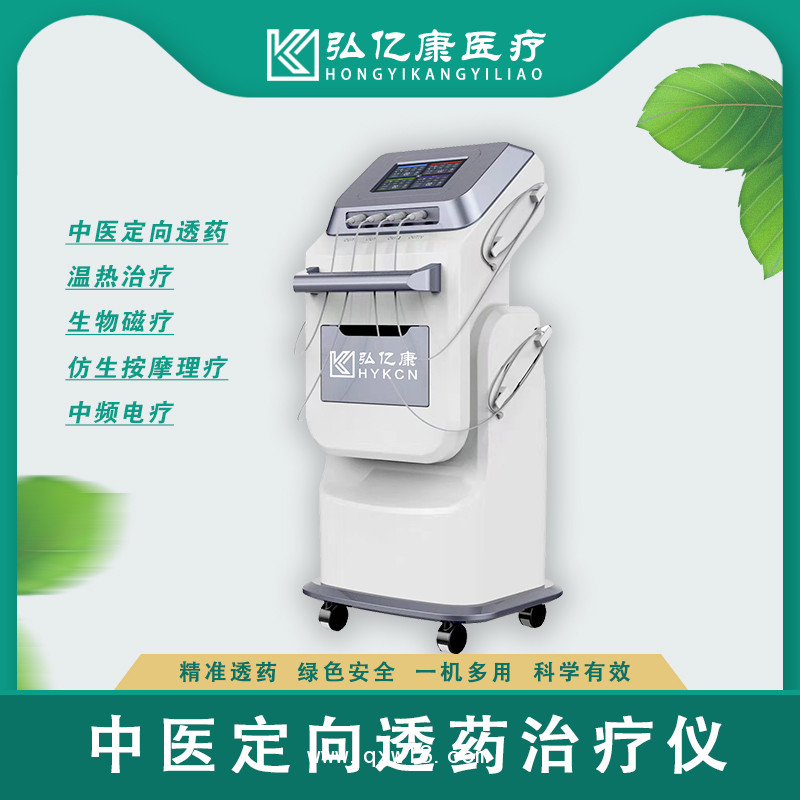 中醫(yī)定向透藥治療儀（透藥敷貼療法）之呼吸系統(tǒng)疾病康復治療