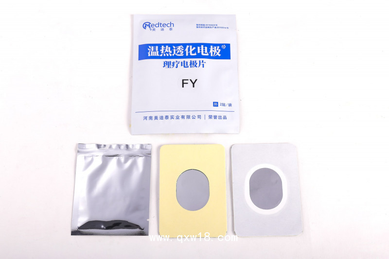 中醫(yī)定向透藥治療儀（透藥敷貼療法）之呼吸系統(tǒng)疾病康復治療