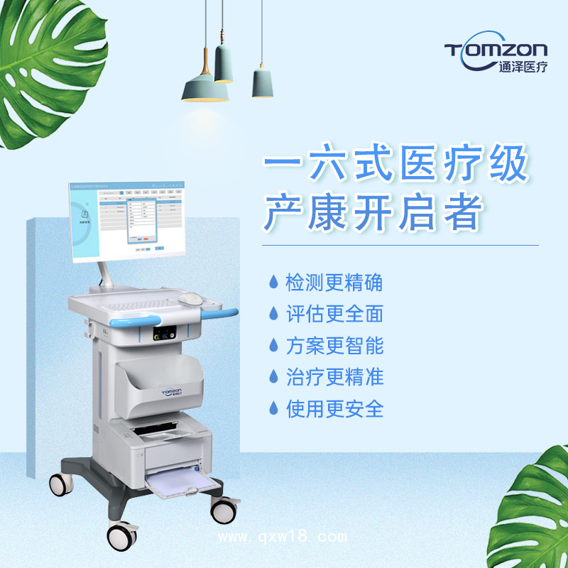 盆底肌修復(fù)儀器設(shè)備 通澤醫(yī)院盆底訓(xùn)練儀器哪里買