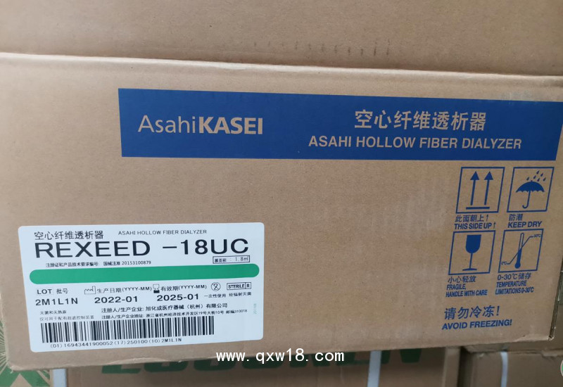 旭化成 空心纖維透析器 15LC 18UC