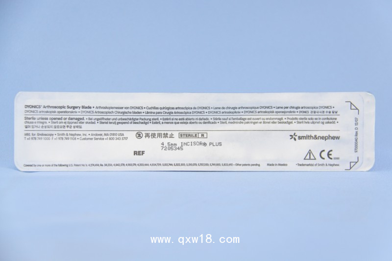 動力刨削系統(tǒng) 施樂輝超強(qiáng)雙齒刨刀7205345