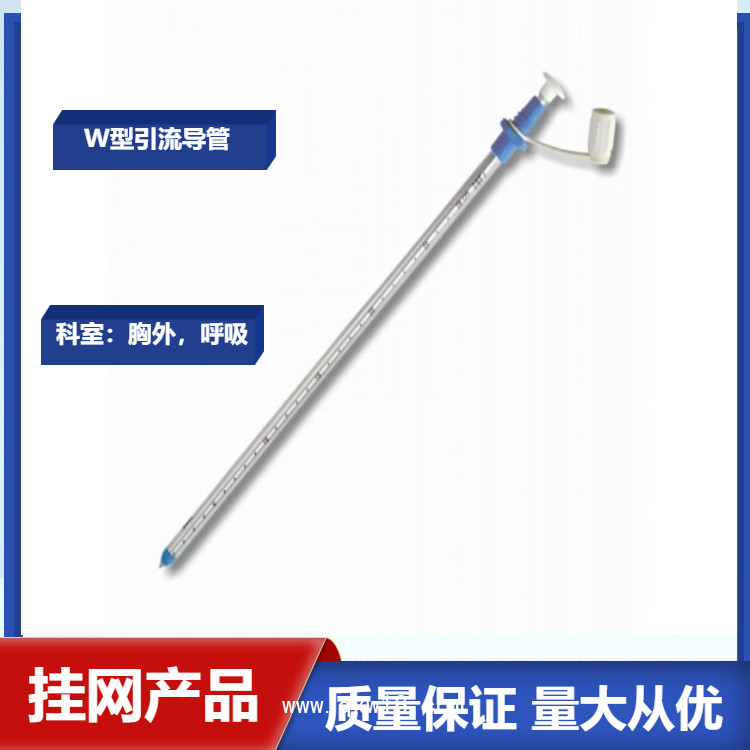 一次性無菌留置引流導(dǎo)管及輔助裝置