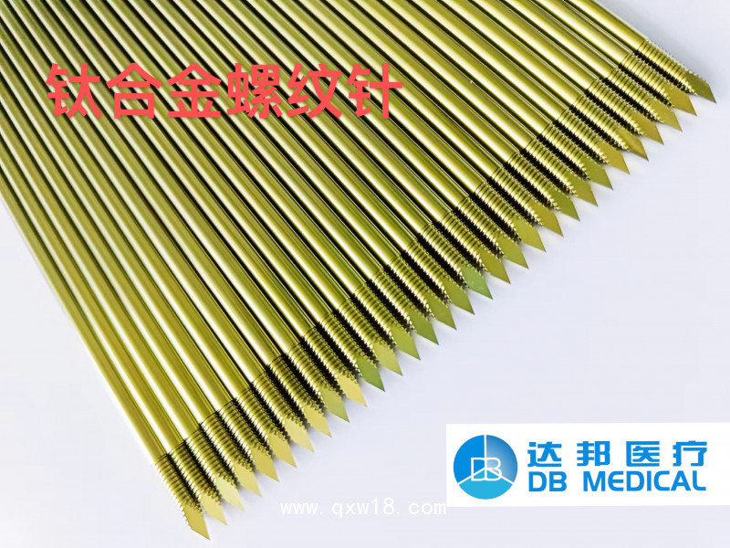 金屬骨針、骨牽引針、克氏針