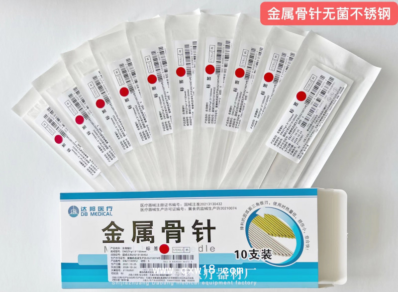 金屬骨針、骨牽引針、克氏針、骨針