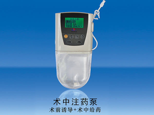 DDB-I-C愛普微電腦術(shù)中注藥泵