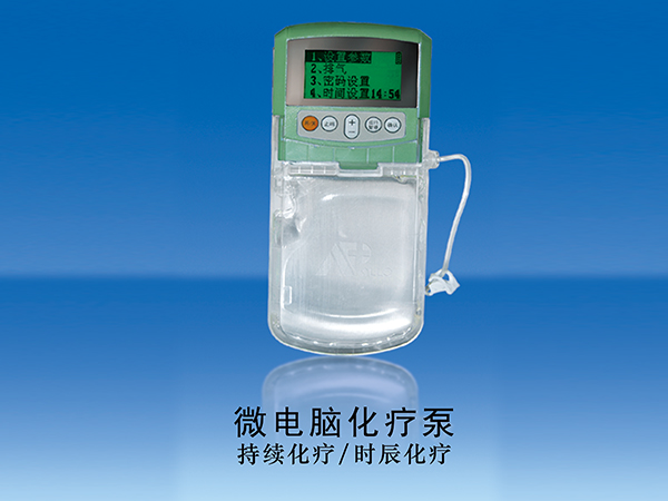 DDB-I-2H化療注藥泵