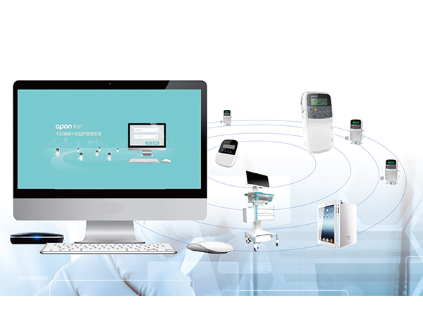 iPainfree 疼痛管理信息系統(tǒng)/產(chǎn)科分娩信息管理系統(tǒng)