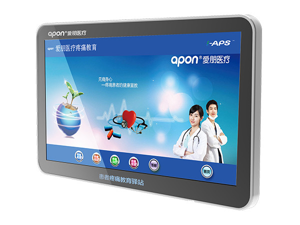 iPainfree 疼痛管理信息系統(tǒng)/產(chǎn)科分娩信息管理系統(tǒng)