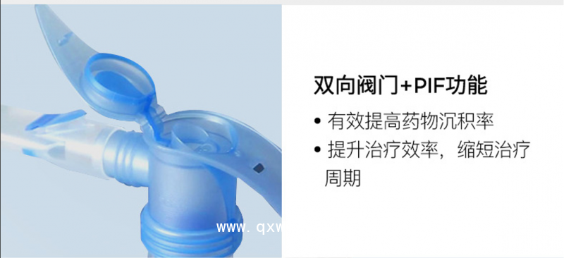 德國PARI JuniorBOY兒童霧化器霧化機家用醫(yī)用