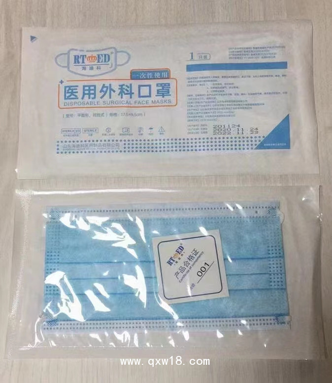 醫(yī)用口罩、面罩、隔離衣、手術(shù)器械 帶線縫合線縫合針、防護服