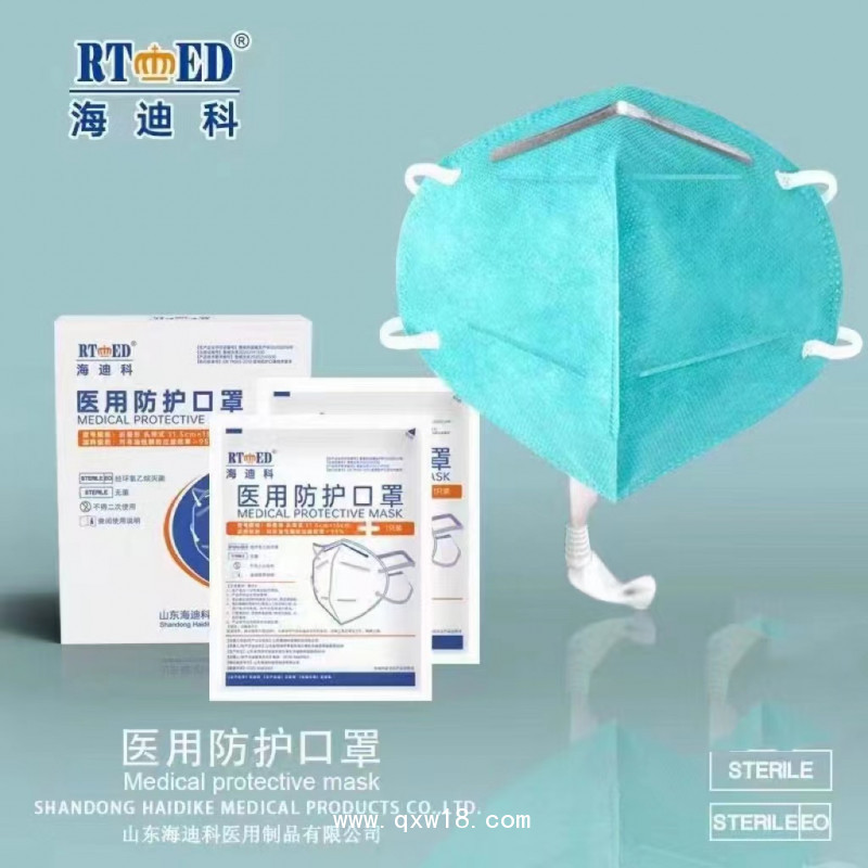 醫(yī)用口罩、面罩、隔離衣、手術(shù)器械 、防護服、醫(yī)用防護口罩