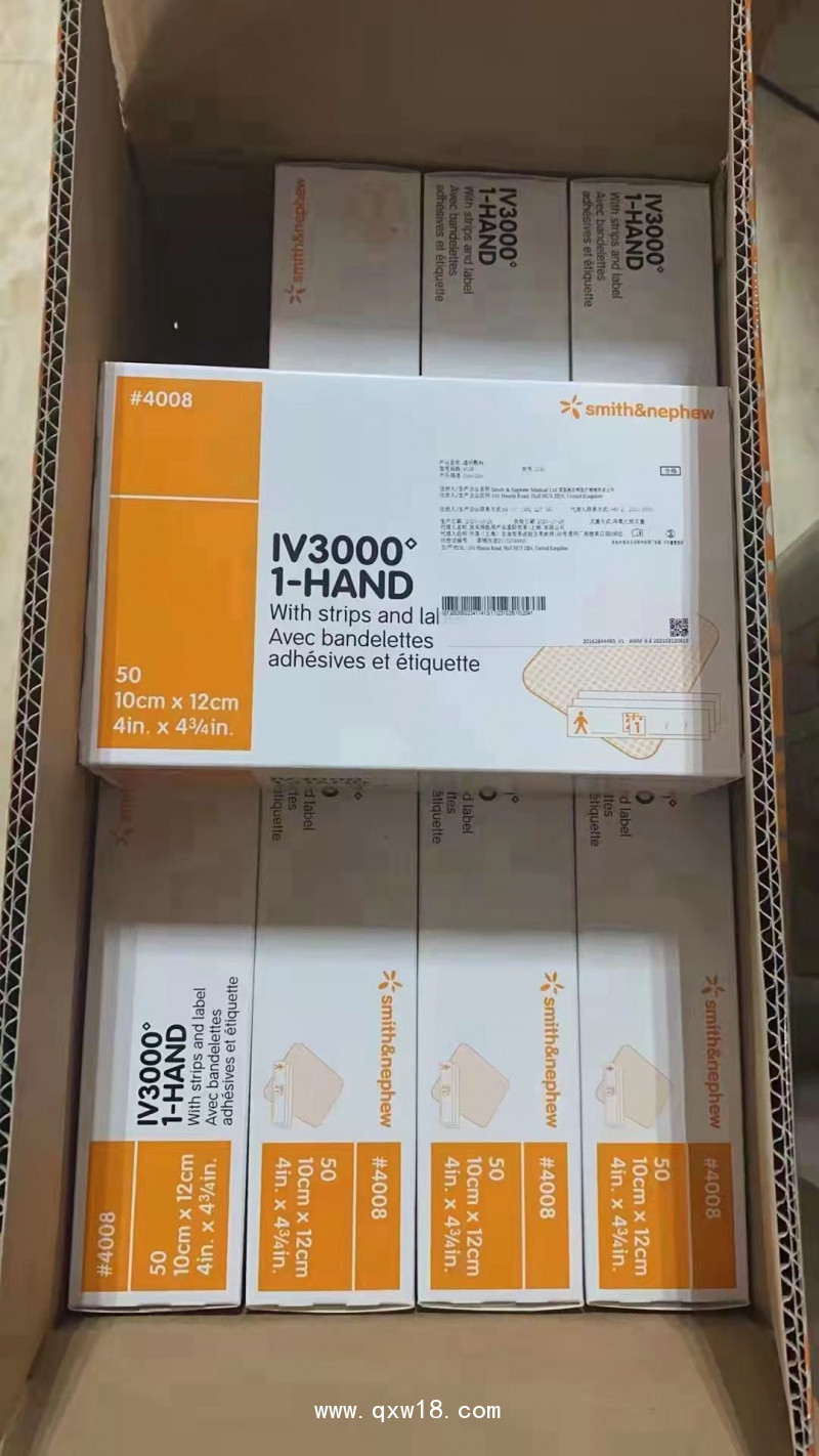 施樂輝透明敷料 4007 4008