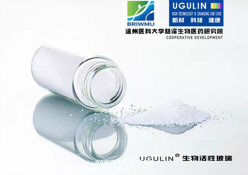 創(chuàng)譽(yù)清 皮膚創(chuàng)面無機(jī)敷料