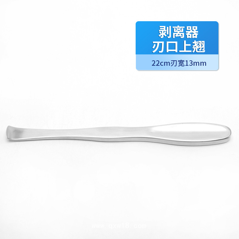 骨科剝離器 骨膜剝離器 德國醫(yī)用不銹鋼刃口上翹剝離器