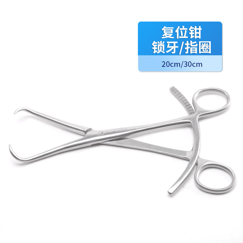 骨科大頭復(fù)位鉗 德國不銹鋼鎖牙大頭指圈式復(fù)位鉗醫(yī)用手術(shù)復(fù)位鉗