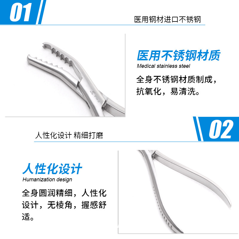 骨科持骨鉗 德國不銹鋼多齒持骨鉗 醫(yī)用持骨鉗貝萊沃骨科持骨鉗