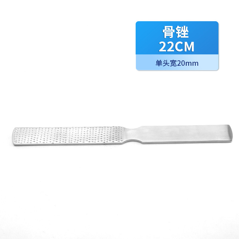 骨科骨銼 德國不銹鋼單頭骨銼 醫(yī)用骨銼 單頭骨銼 優(yōu)質(zhì)器械