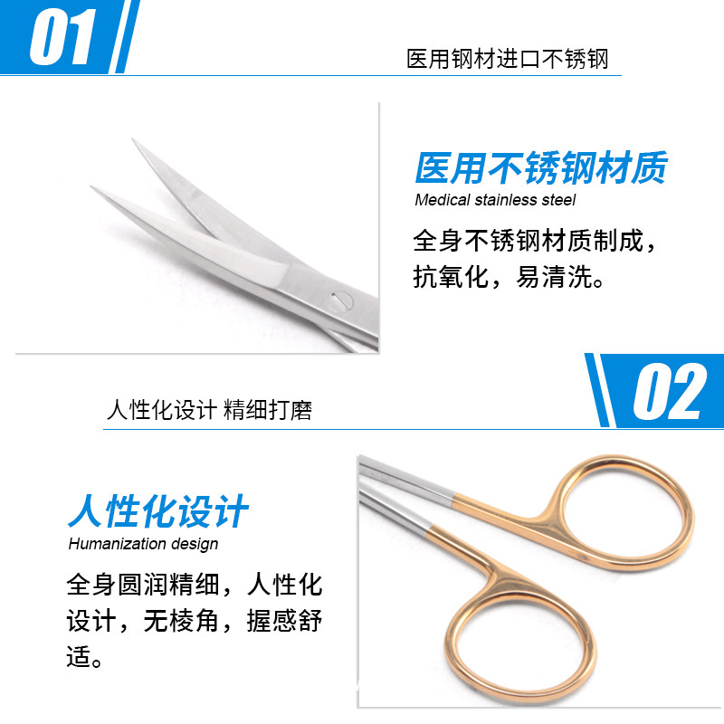 神經(jīng)外科組織剪 德國不銹鋼尖頭鑲片組織剪 金柄組織剪 醫(yī)用剪